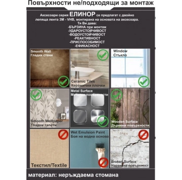 Сапунерка Елинор хром сатен/стъкло ICA5559ICA5559-1 ИНТЕР КЕРАМИК