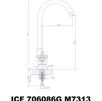Смесител за кухня Сахара висок ICF706086G M7313 злато ИНТЕР КЕРАМИК