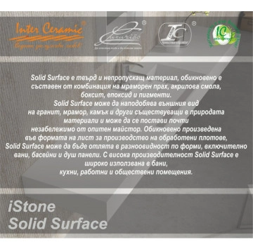 Мивка iStone Solid ICC38681 120см бяла ИНТЕР КЕРАМИК