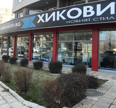 store_image