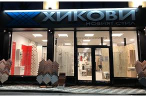 store_image